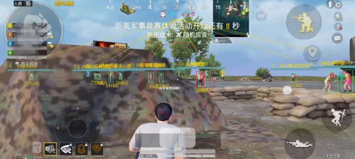 和平精英辅助瞄准怎么看（和平精英辅助瞄准太高怎么搞）